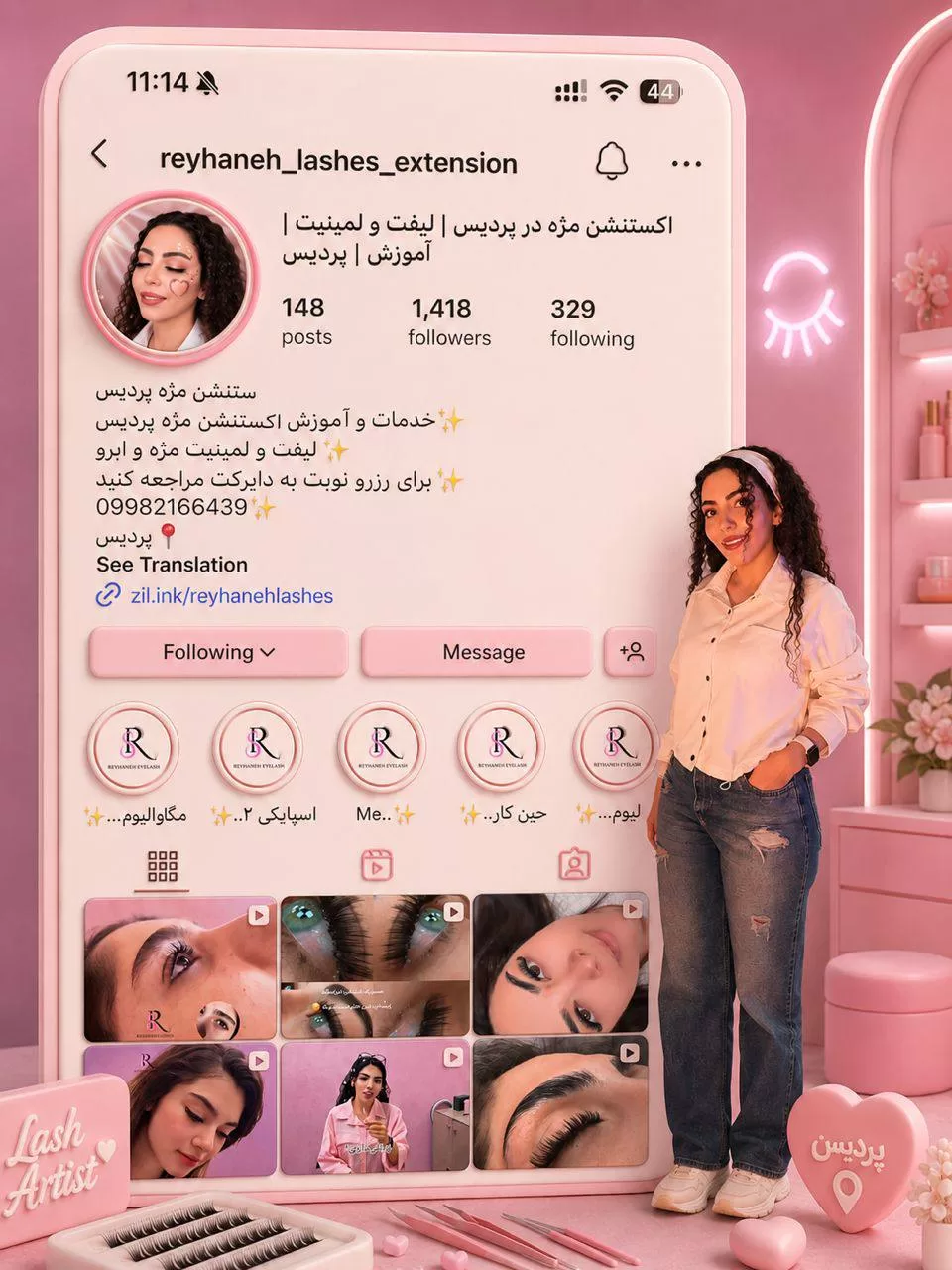 ساخت آواتار سه‌بعدی از پروفایل اینستاگرام